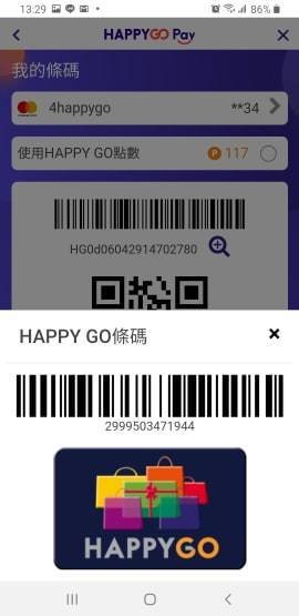 HAPPY GO Pay使用教學，最懂女人心的行動支付，週年慶血拚省很大，付款、電子發票載具、集點一次完成上手超容易