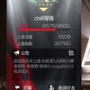 Chill向澎湖第一