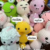 งานฝีมือบ้านออมสินทรัพย์🍃🩷
