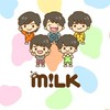 M!LK推しの人語りましょ〜！