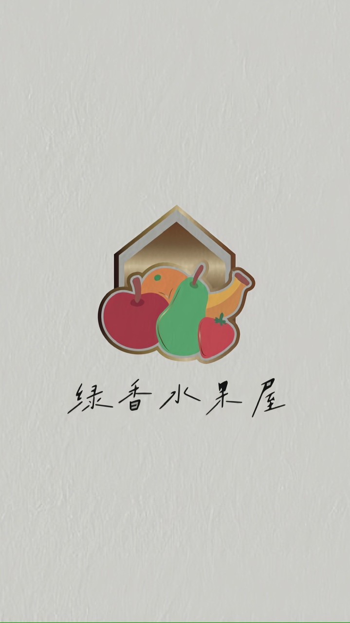 阿元水果外送、團購、批發🍉🍎🍍🍇🍓