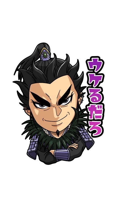 頂天　函谷関の集い