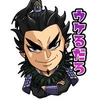 頂天　函谷関の集い