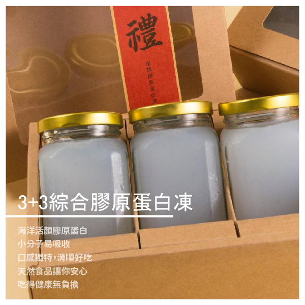 與奶奶聊天之後才發現爺爺是她的兒子。老闆非常吃驚，驚訝的問他們有什麼養身之道，奶奶說到：兒子都是親手做膠原蛋白給我吃！ 老闆此時腦海回想著年邁的母親無私的奉獻，母親由於工作關係導致無法久站與提重物，追