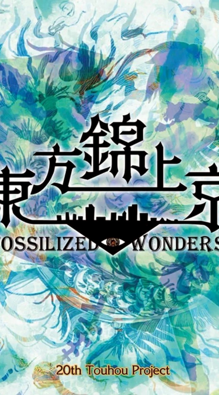 東方Project同好会