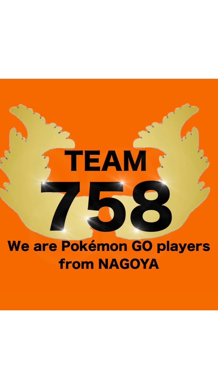 TEAM758