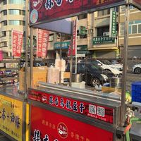 蒜香烏龍豆乾《帥倫》