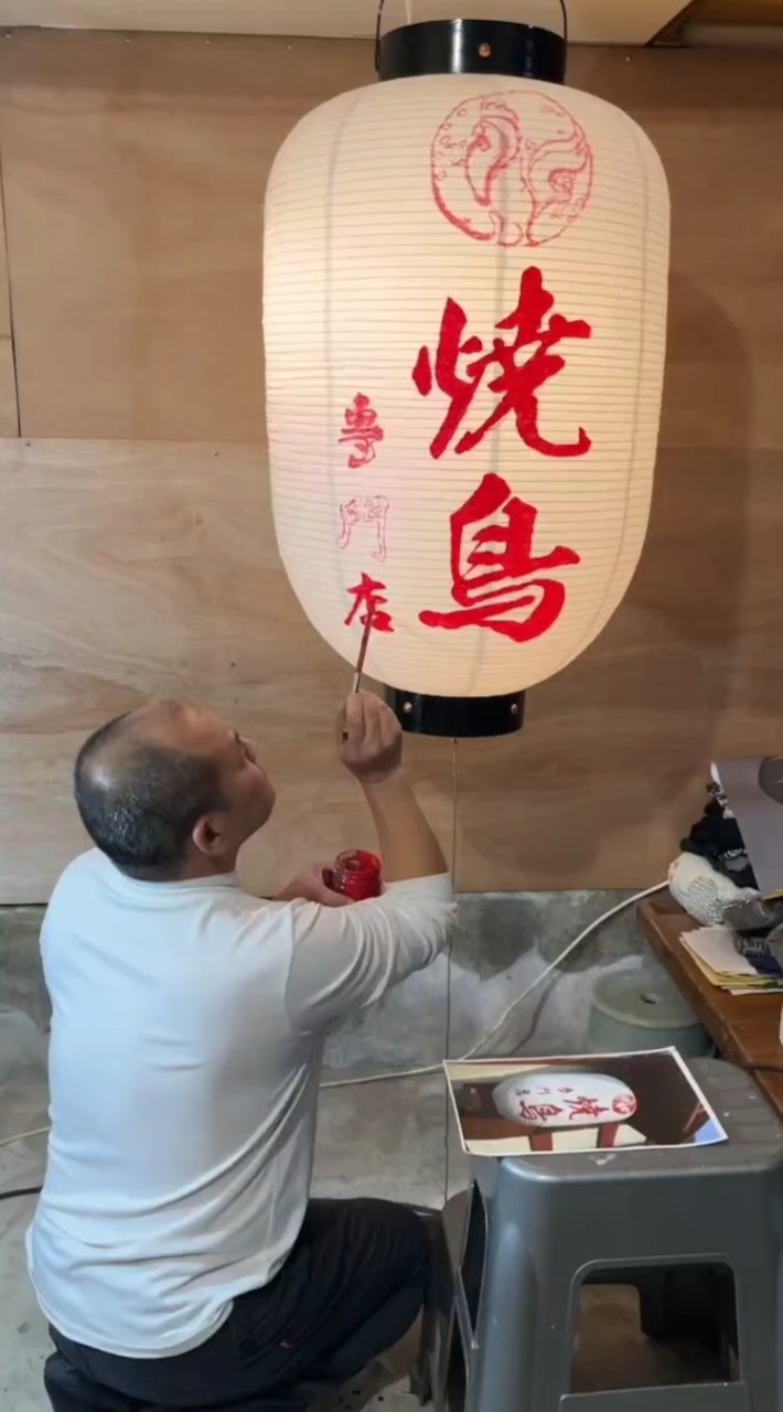 傑鵬 🇯🇵 Japan🏮        燈籠 工作室