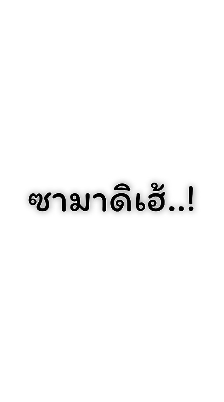 ซามาดิเฮ้ (1)
