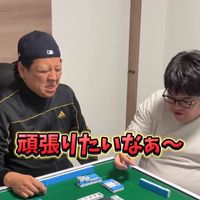 英傑大戦その他雑談OK部屋