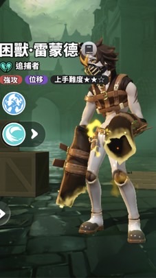蛋仔派對 驚魂夜