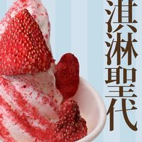 義美員林門市