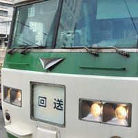 鉄道スジ・運用・目撃情報共有