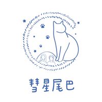 彗星尾巴手作零食鮮食專賣