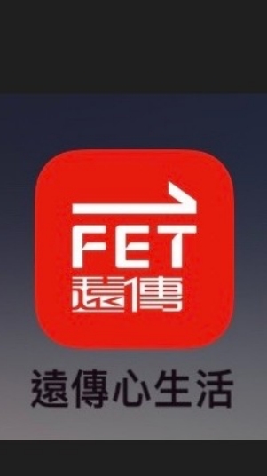 ★遠傳ViP客戶專屬服務站★