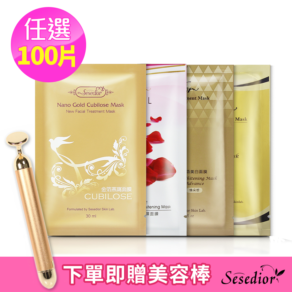 ＊明顯淡化黑斑＊提供肌膚修護與保濕＊減緩黑斑、老化、細紋