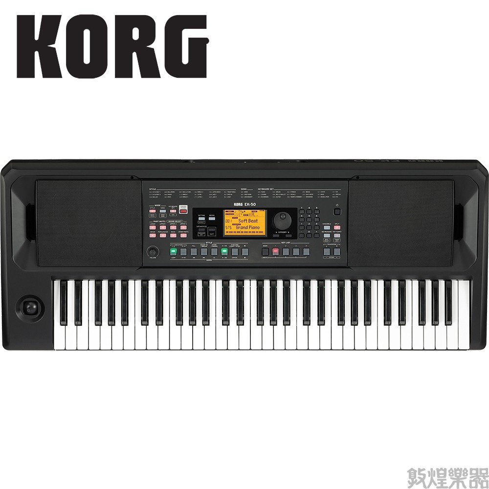 Korg EK-50自動伴奏琴如果您曾經想要演奏或彈奏自己喜歡的歌曲，或想到主旋律想加入伴奏將它成為一首原創歌曲，KORG會幫助您實現您的音樂潛力。KORG EK-50是一款娛樂鍵盤，無論您是在任何音