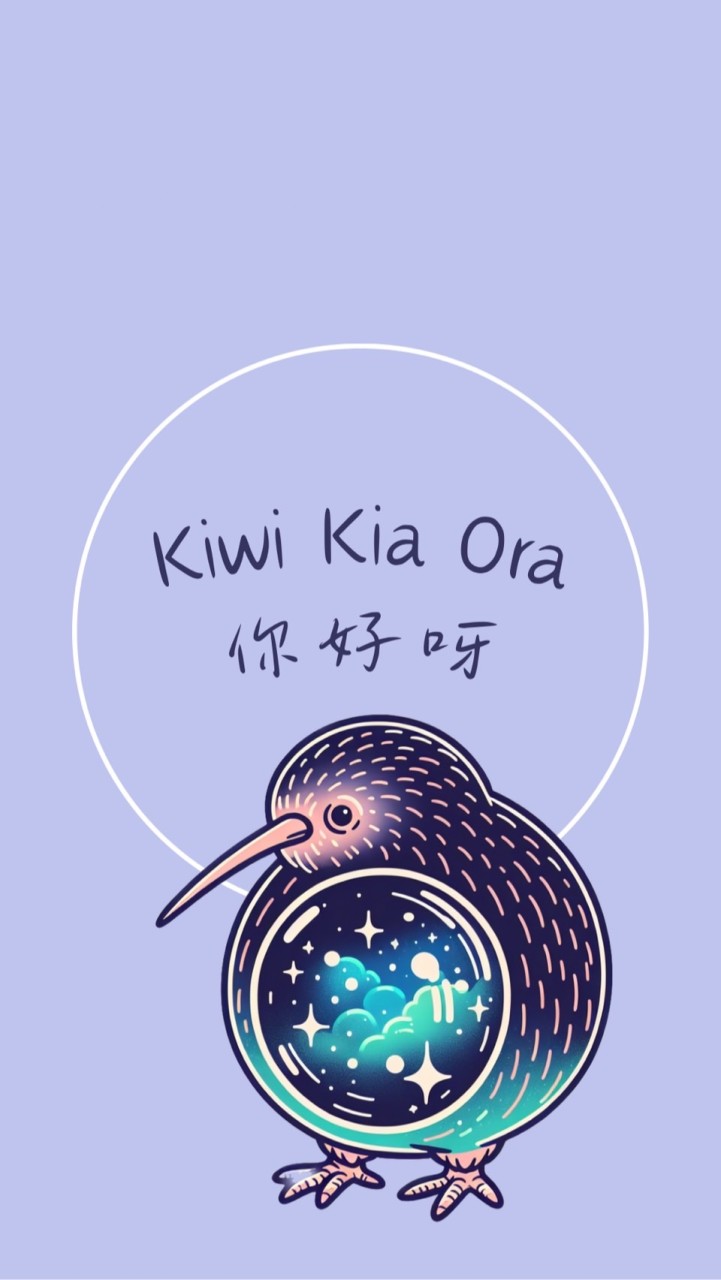 Kiwi Kia Ora你好呀