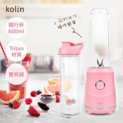 ◎600ml隨行杯，採用Tritan材質，不含雙酚A|◎刀頭採用食品級#301不銹鋼，銳利堅硬耐用|◎安全啟動開關設計，安全有保障商品名稱:Kolin歌林隨行杯冰沙果汁機-雙杯組(KJE-SD1906