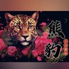 🐻熊豹拆除包工業⛑️粗工調度群