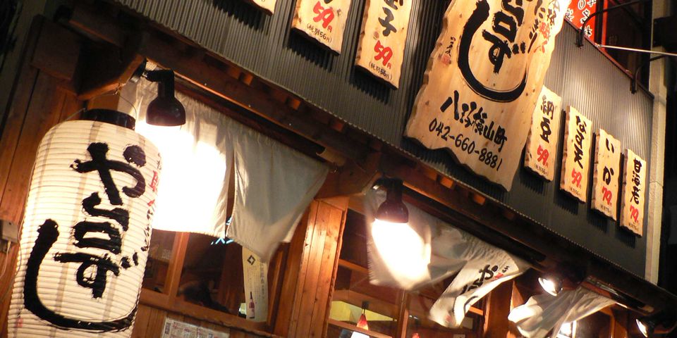 や台ずし 鶴間駅西口町 Line Official Account