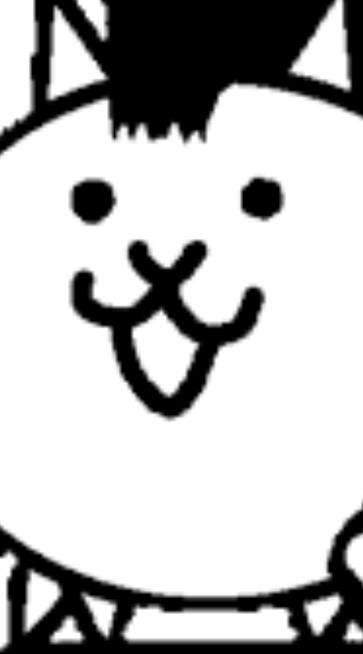 にゃんこ