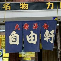 イベントオファーポケカラ仲良し仲間