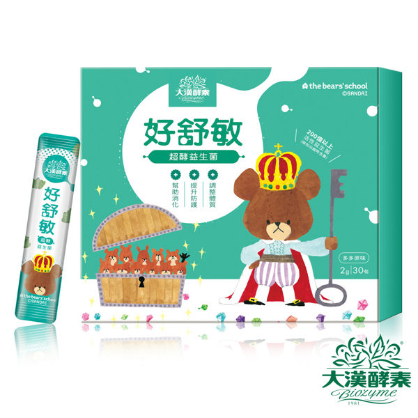 好舒敏 超酵益生菌2gx30包/盒(小熊學校聯名款)