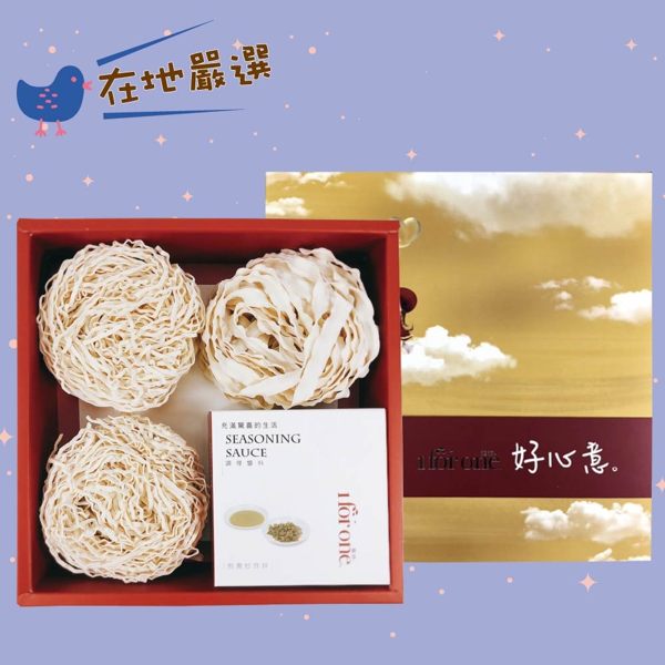 【1 for one】百年風味禮盒 2盒（含運）葷食(8月開始出貨)