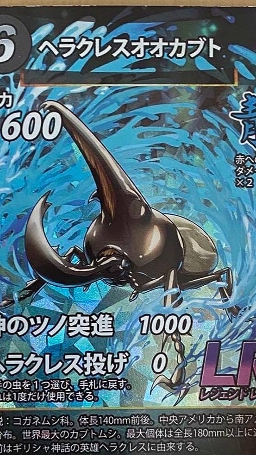 蟲神器専用オープンチャット