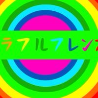 みんなでYouTube成長させよ！雑談もするよー