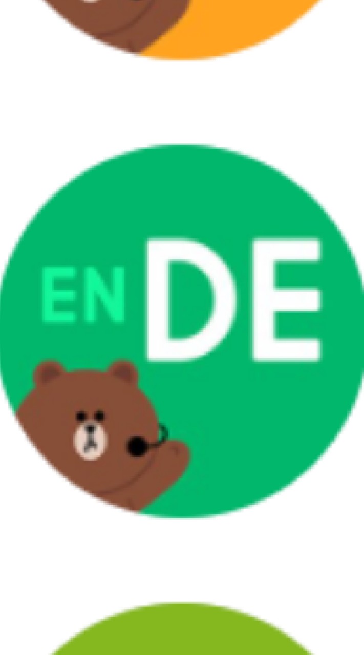 LINEドイツ語翻訳機🇩🇪