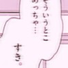 ゼタックス民が集まる全激緩也‼️‼️‼️‼️