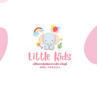Little Kids Clinic 🌸 คลินิกกระตุ้นพัฒนาการเด็ก ชัยภูมิ