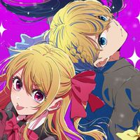 推しの子なりきりしたい人集まれー！！