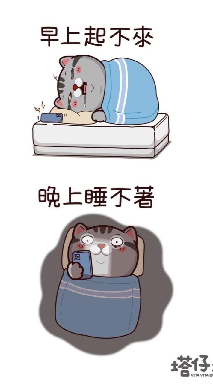 放鬆♨️～聊聊💋～招呼站🚬🍻🏖