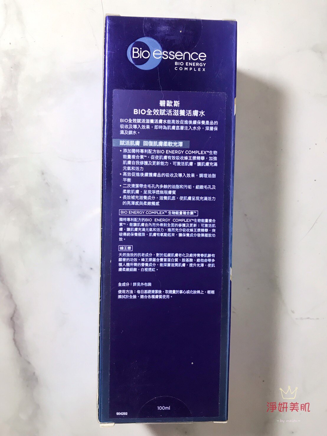 保存期限：三年(有效日期依外包裝標示)