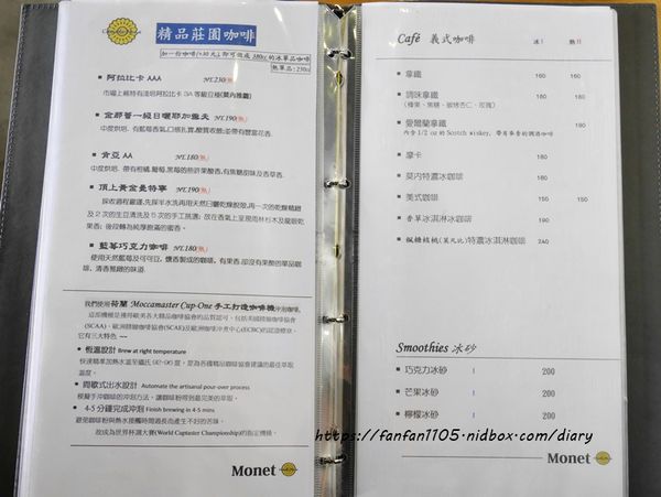 深坑美食【Monet cafe%5C Manor 莫內咖啡莊園】#寵物友善餐廳 #藜麥燉飯 #深坑咖啡廳 #新北美食 (16).JPG