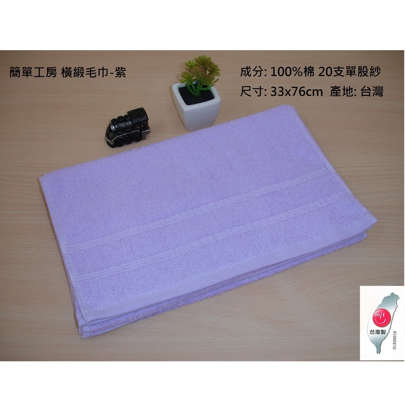 ※ 製造日期與有效期限，商品成分與適用注意事項皆標示於包裝或產品中 ※ 本產品網頁因拍攝關係，圖檔略有差異，實際以廠商出貨為主 ※ 本產品文案若有變動敬請參照實際商品為準