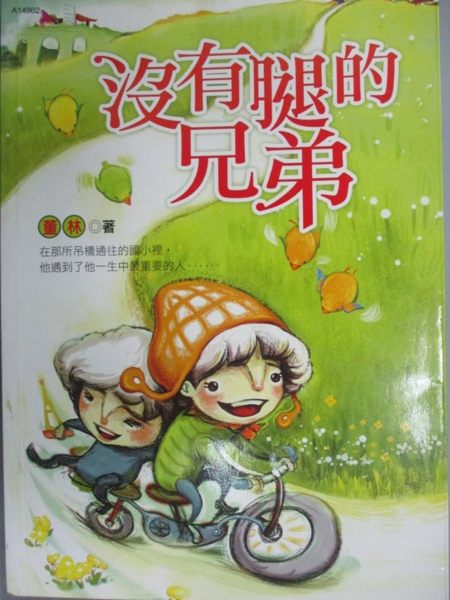 [ISBN-13碼] 9789866966293 [ISBN] 9866966291
