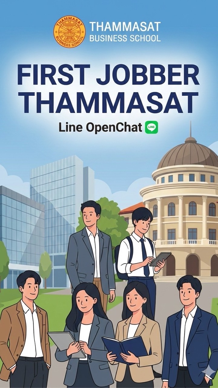 First Jobber | ธรรมศาสตร์ | บัญชี/บริหาร