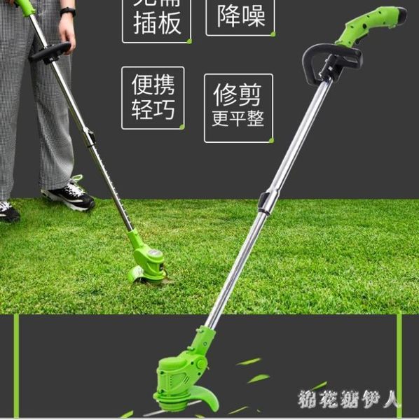 割草機打草機家用小型充電式電動割草機除草神器多功能鋰電池修剪