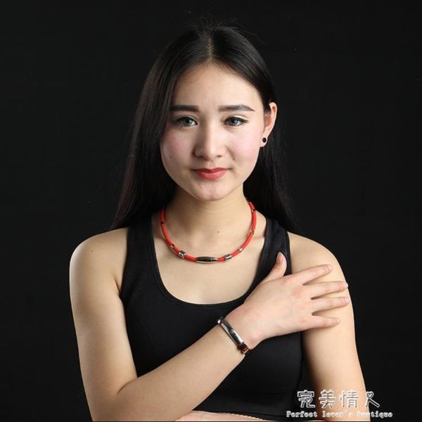 日本法藤本治頸椎項鏈純鈦項圈保健項鏈磁療項鏈抗疲勞防輻射項鏈