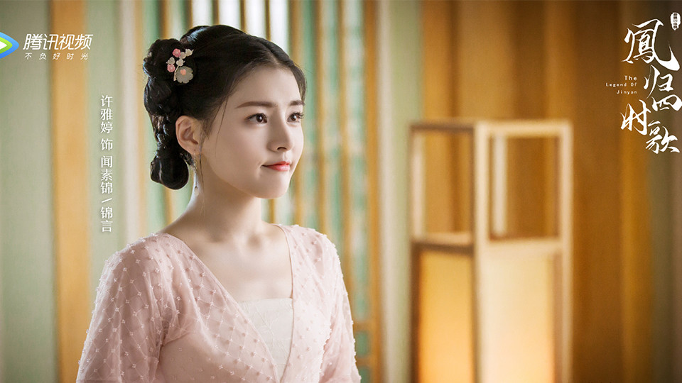 微博評選古裝網劇十大女神9：許雅婷《倚天屠龍記》、《甜了青梅配竹馬》、《鳳歸四時歌》
