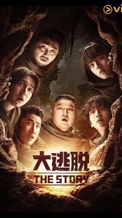 壽康宮2.0