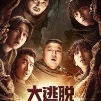 壽康宮2.0