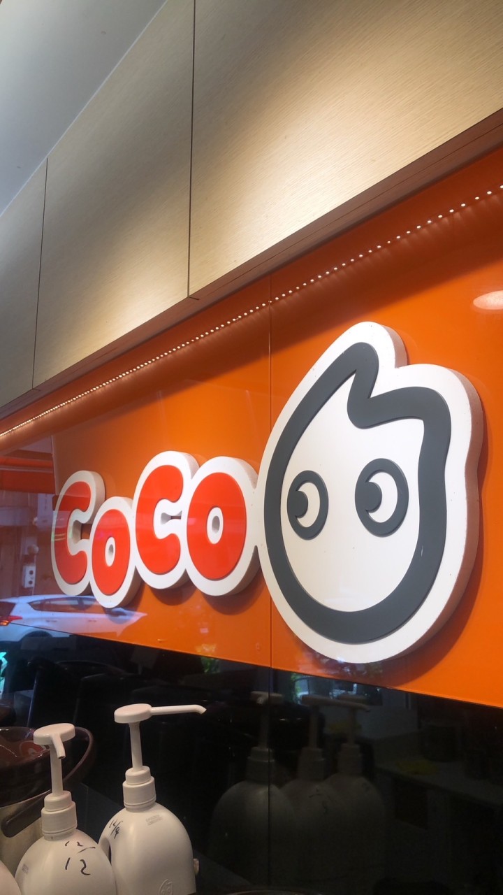 COCO辣妹帥哥文化村🇰🇷🇻🇳🇺🇸🇲🇾🇹🇭