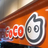 COCO辣妹帥哥文化村🇰🇷🇻🇳🇺🇸🇲🇾🇹🇭