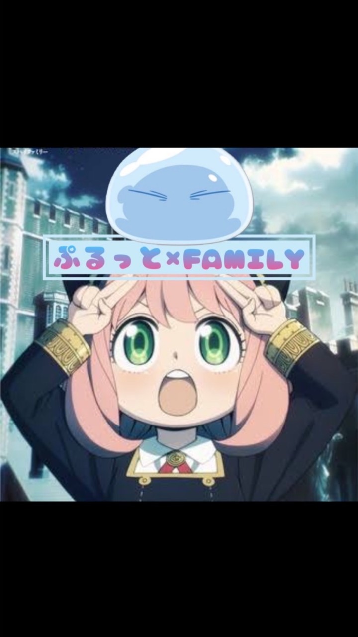 ウィプ家族