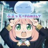ウィプ家族